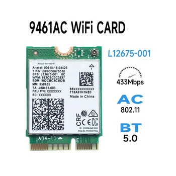 Для Intel 9461NGW WiFi Карта + комплект перегородок AC 9461 2,4G/5G Двухдиапазонный Беспроводной адаптер 802.11AC M2 Key E CNVI Bluetooth 5,0
